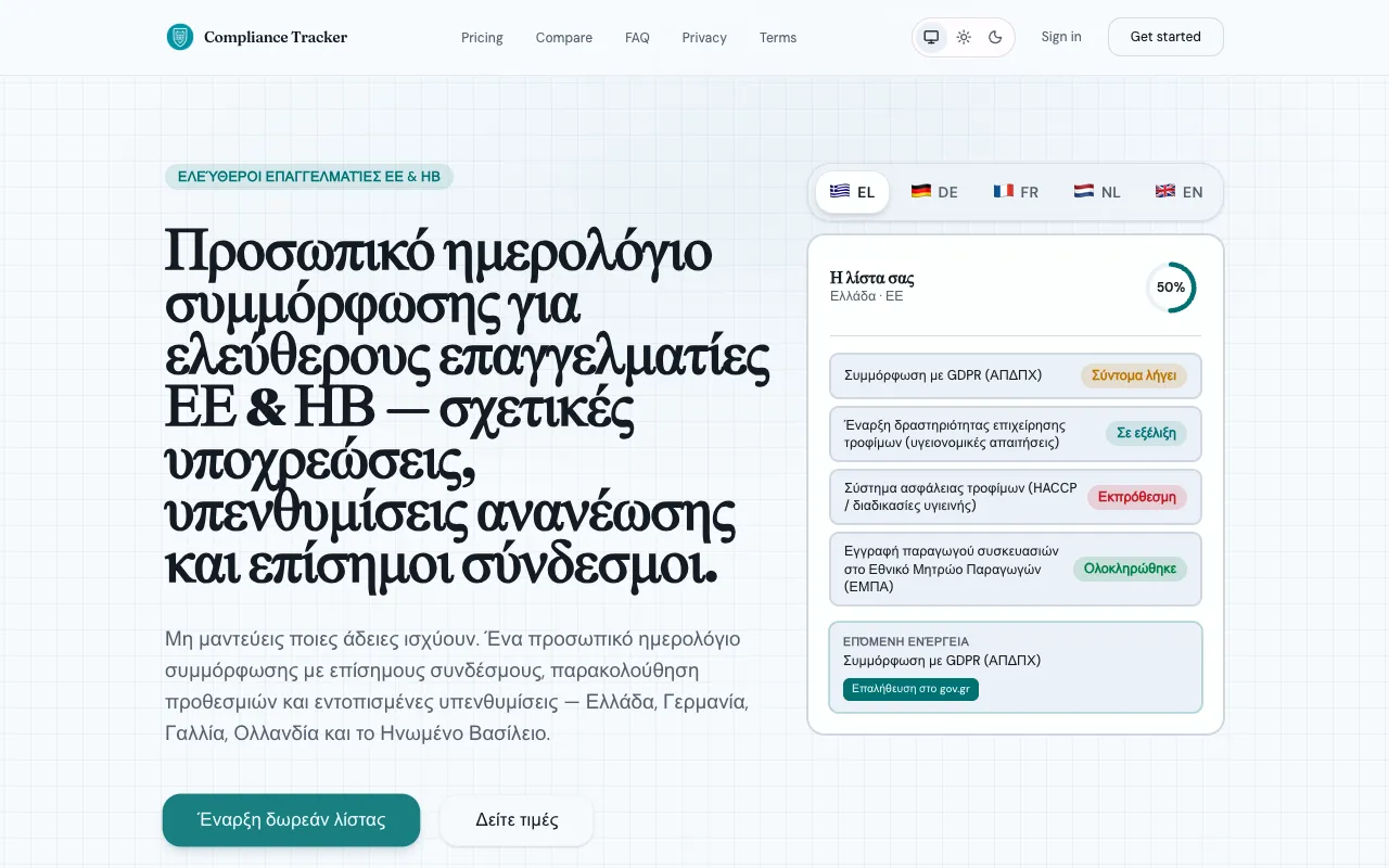 Compliance Tracker homepage preview