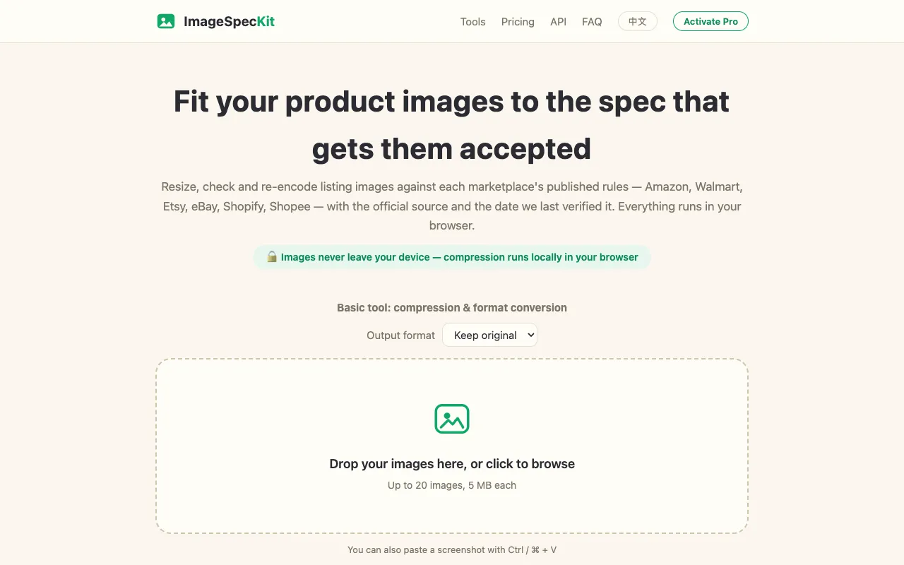 ImageSpecKit homepage preview